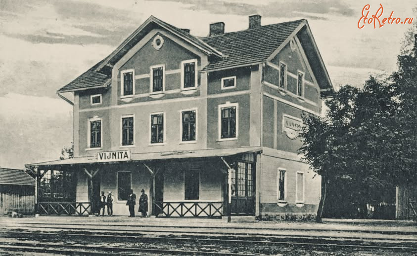 Ивано-Франковская область - Вижниця.  Залізничний вокзал (відкритий в 1895 р.).