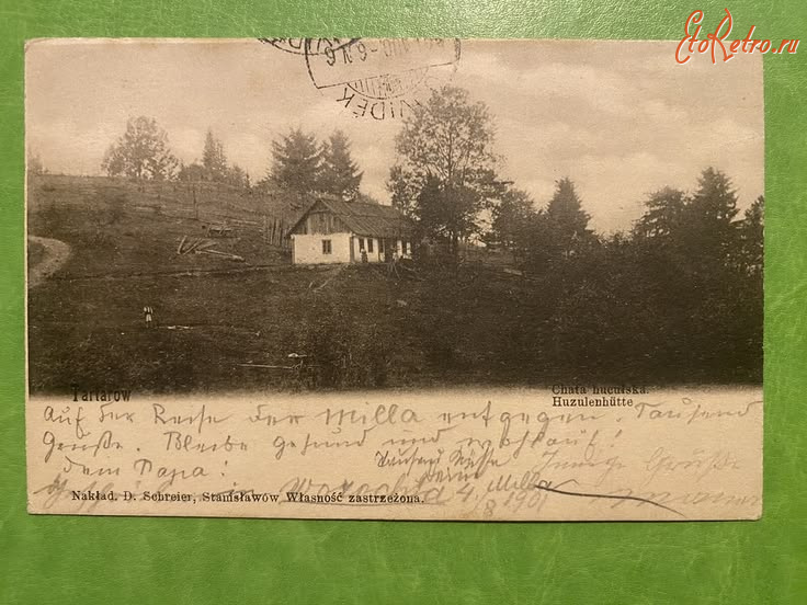 Ивано-Франковская область - Татарів.  Хата гуцульська.