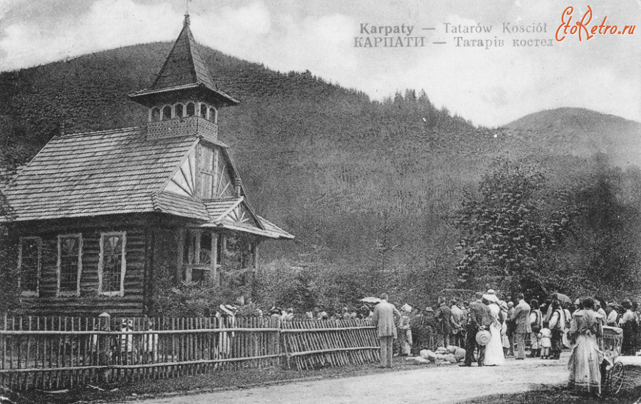 Ивано-Франковская область - Татарів.  Костел. Поч.ХХ ст.