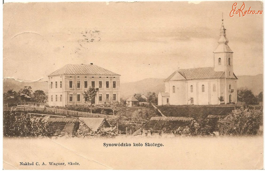 Львовская область - Синьовидне Верхнє біля Сколе. Школа та церква.