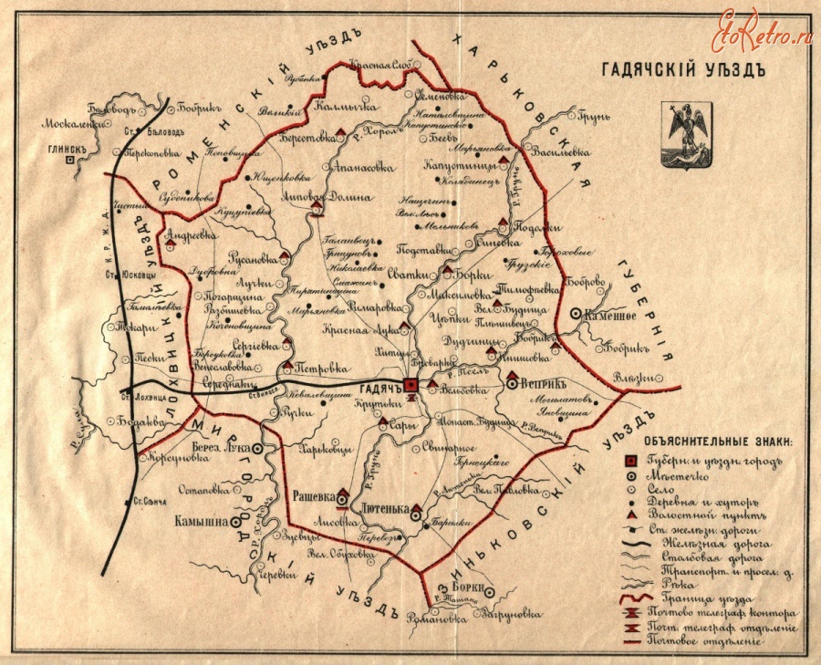 Полтавская область - Географические карты