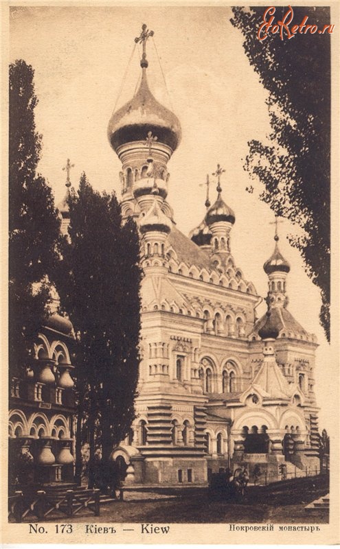 Киев - Покровский женский монастырь. Вид на церковь Покрова Пресвятой Богородицы.