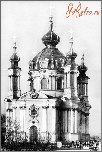 Киев - Андреевская церковь