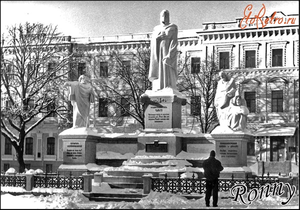 Киев - Памятник княгине Ольге