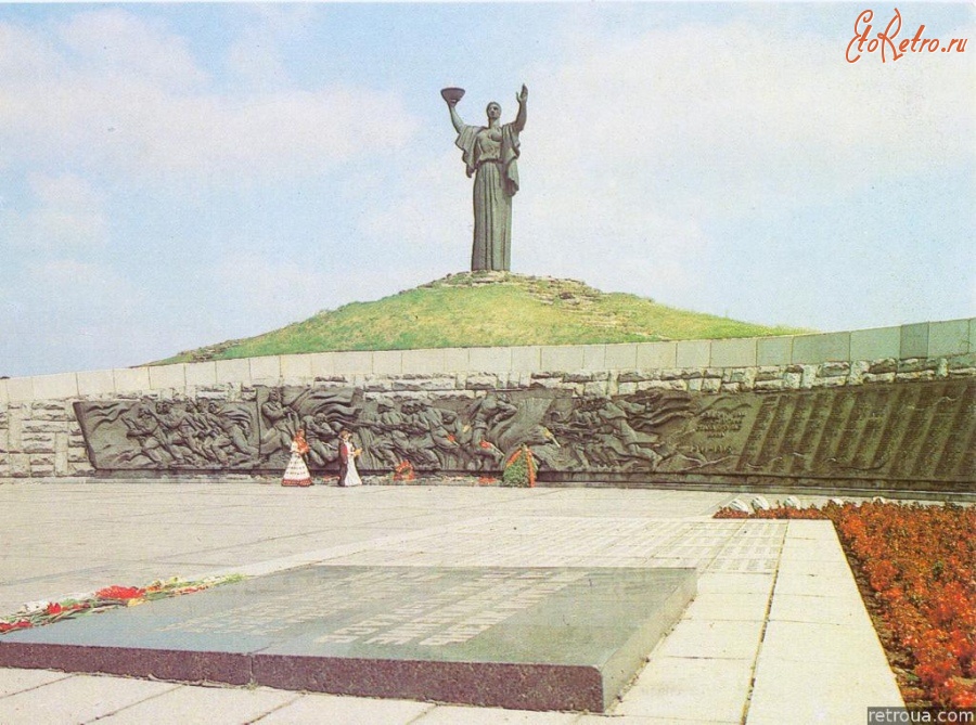Киев - Київ. Меморіал 