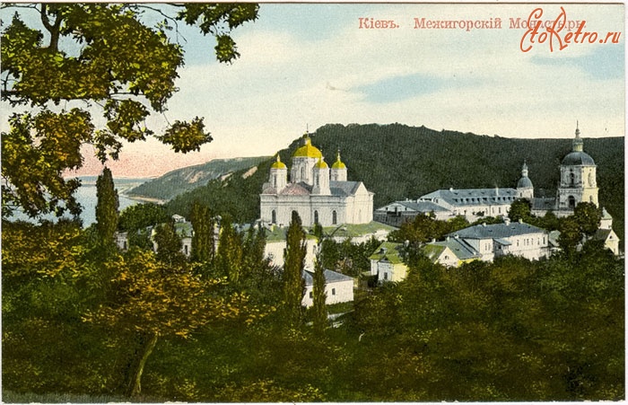 Киев - Київ. Межигорський  Монастир.