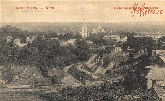 Киев - Київ №63. Живописний вид Лукяновки.