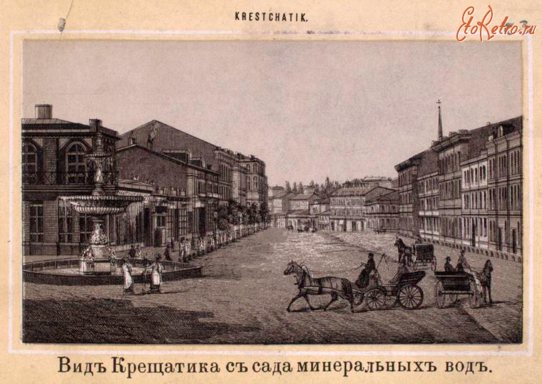 Киев - Общий вид Крещатика, 1870-1879