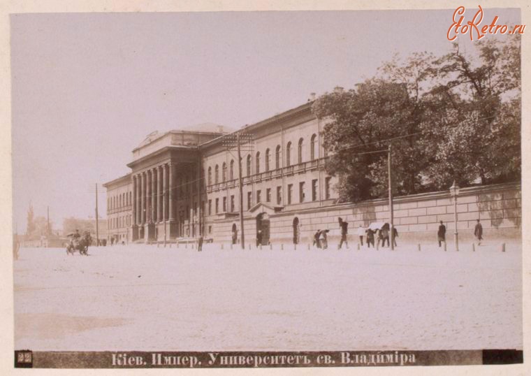 Киев - Императорский университет Св. Владимира, 1900-1909