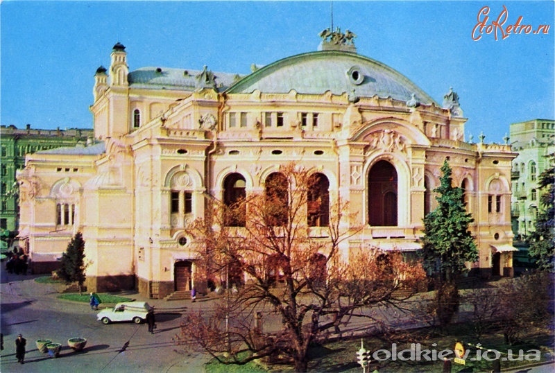Киев - Київ.  Театр.