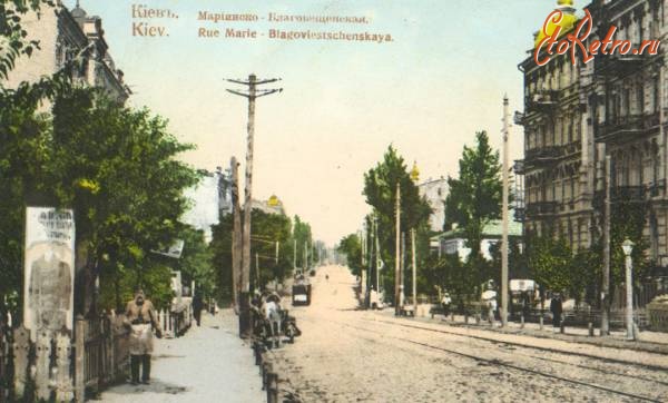 Киев - Киев.  Мариинско-Благовещенская улица.