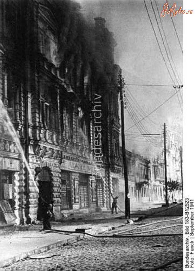 Киев - Тушение пожара во время оккупации Киева