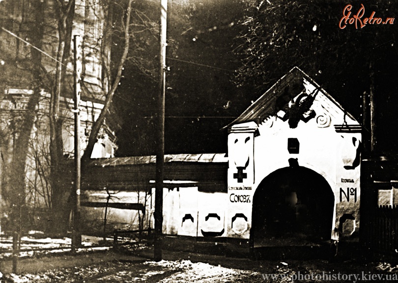 Киев - Киев.  Центральный вход в госпиталь №1 (Кирилловская больница).