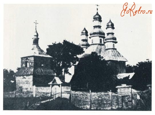Киев - Київ.  Церква Вознесення на Кудрявці. В 1978-1979 рр. церкву було розібрано.