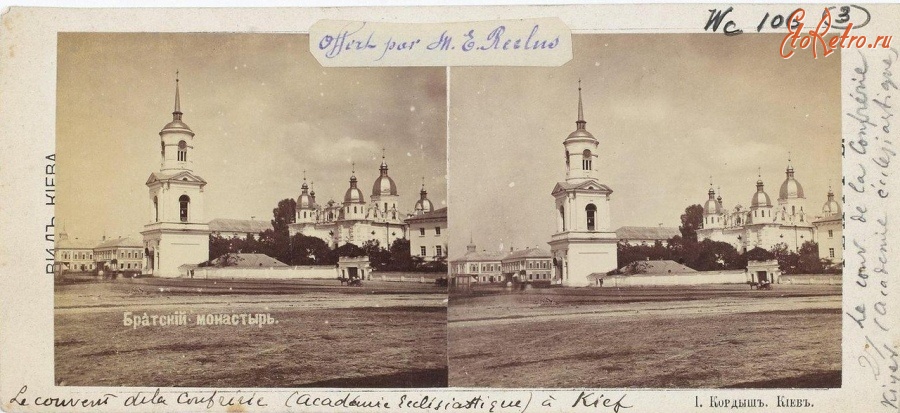 Киев - Киев.  Братский монастырь.