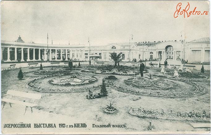 Киев - Киев.  Всероссийская выставка в 1913 г.  Главный вход.