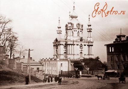 Киев - Київ.  Андріївська  церква (1747-1753 роки).