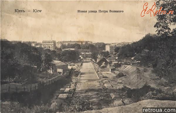 Киев - Киев.  Новая улица Петра Великого.