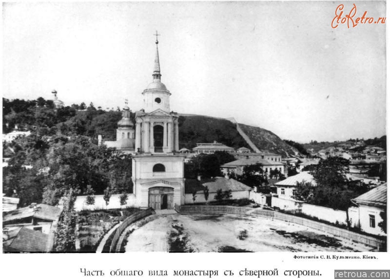 Киев - Київ.  Флоровський монастир.
