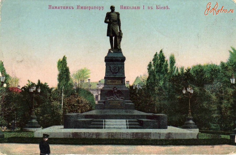 Киев - Памятник Императору Николаю I в Киеве.