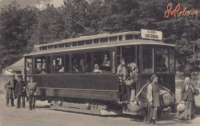 Киев - Київ. 13 червня 1892 р. в Києві була відкрита перша в Російській імперії електрична трамвайна лінія.