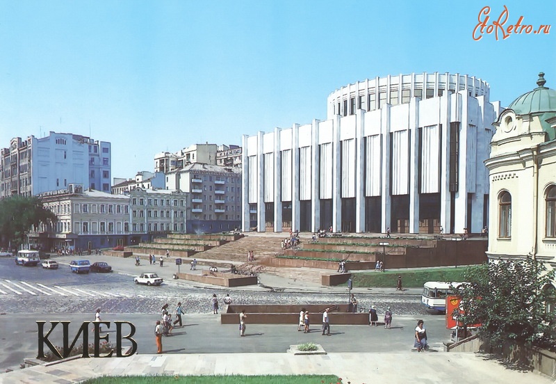 Киев - Київ.  Філія  Центрального музею  В.І.Леніна.