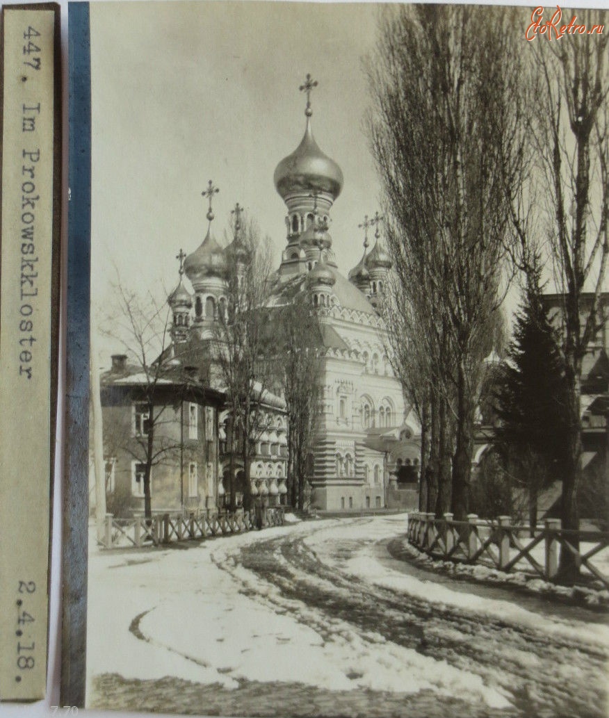 Киев - Київ.  Покровський монастир.
