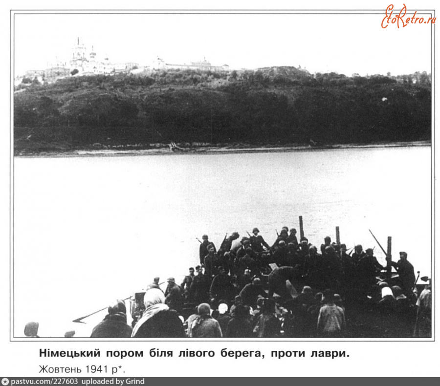 Киев - Київ під час війни. Німецький паром біля лівого берега, проти лаври.