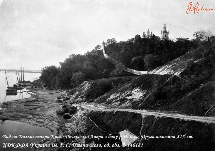 Киев - Київ.  Вид на Дальні печери Києво-Печерської Лаври.