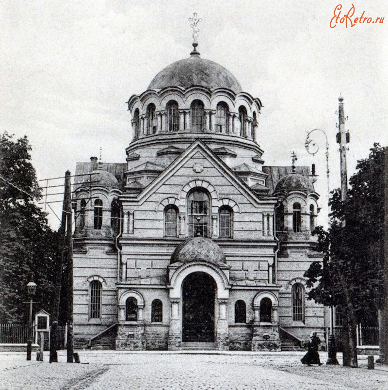 Киев - Київ.  Церква Св.Олександра Невського (збудована в 1889-1890 рр.), знищена більшовиками в 1930-х роках.