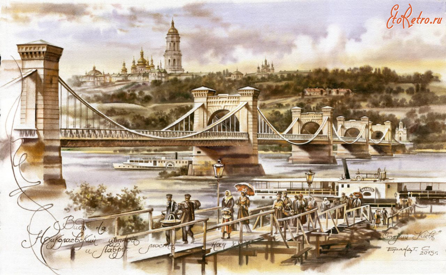 Киев - Старый  Киев.  Вид на Николаевский цепной мост и Лавру.