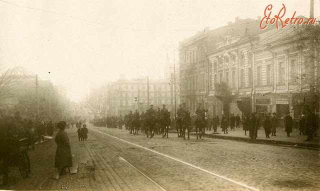 Киев - Киев в окупации.  1918 год.