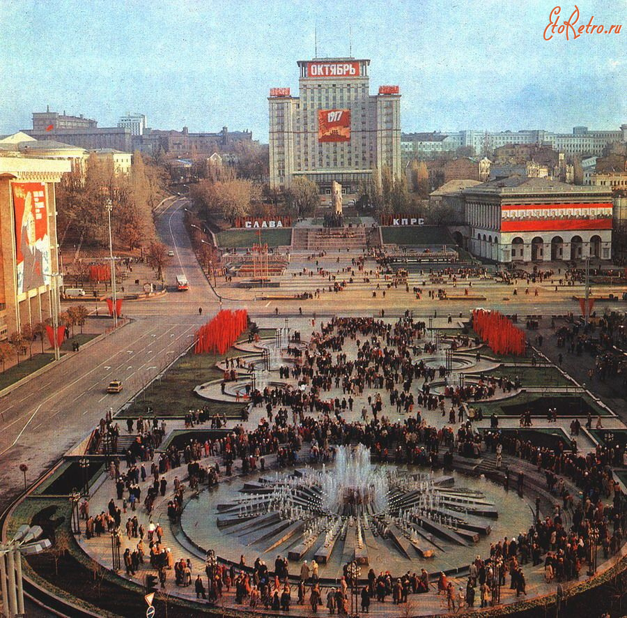 Площадь Октябрьской революции Киев