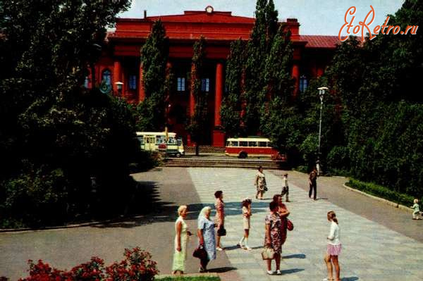 Киев - Київ.  Державний  університет  ім.Т.Г.Шевченка.