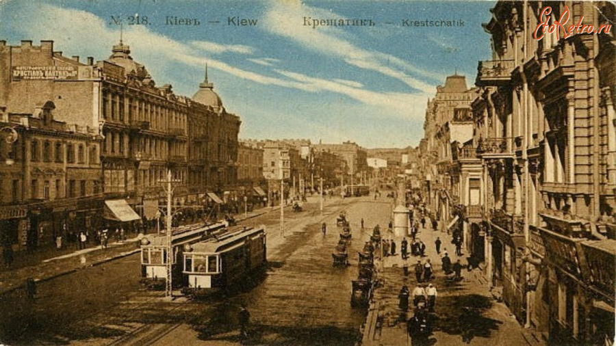 Киев - Киев.  Крещатик.