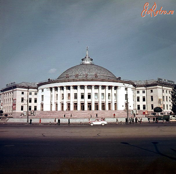 Киев - Київ. Будівля цирку на фото І.Шагіна.