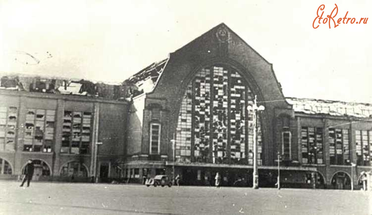 Киев - Київ.  Центральний залізничний вокзал. 1941 р.