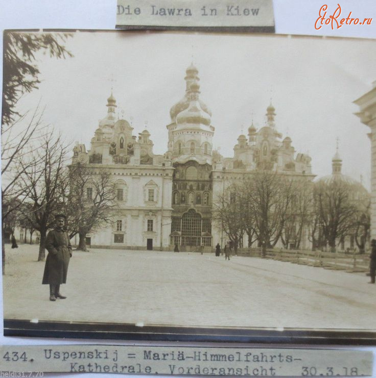 Киев - Лавра в Києві. Успенський собор.