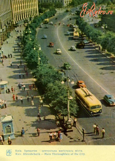 Киев - Київ.  Хрещатик-центральна магістраль міста.