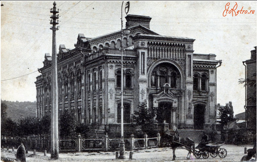 Киев - Київ.  Синагога Бродського.