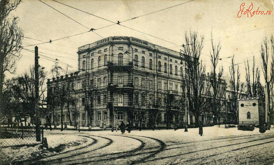 Киев - Київський комерційний інститут. Тепер корпус Нац.педуніверситету ім.Драгоманова.