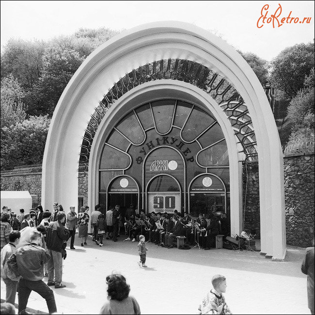 Киев - Київ.  Святкування 90-річчя фунікулера.