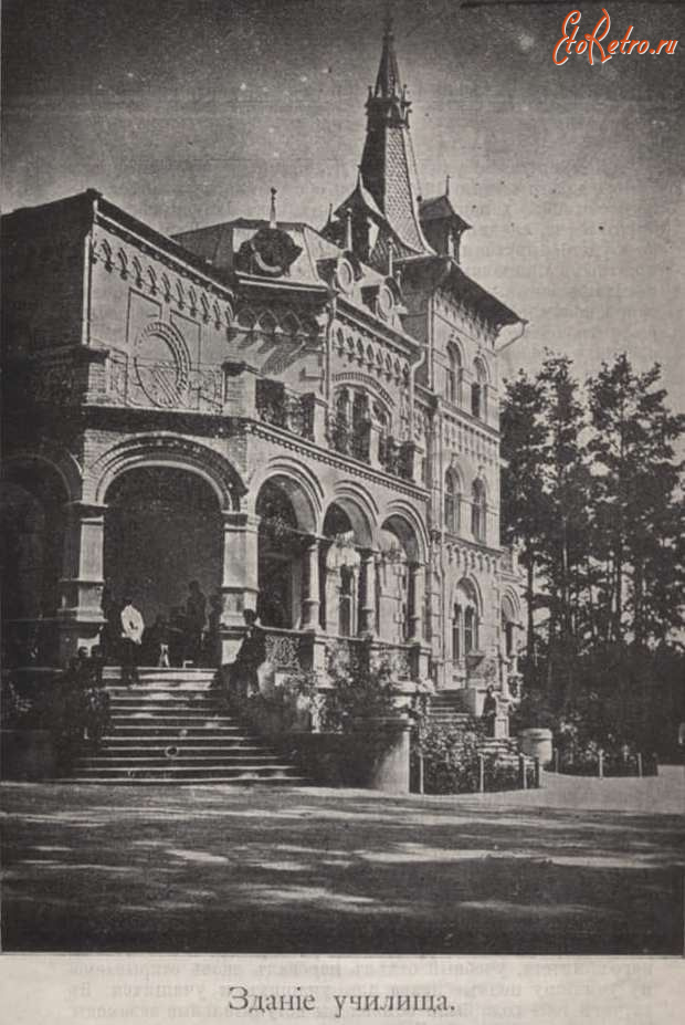 Киев - Киев.  Здание училища.
