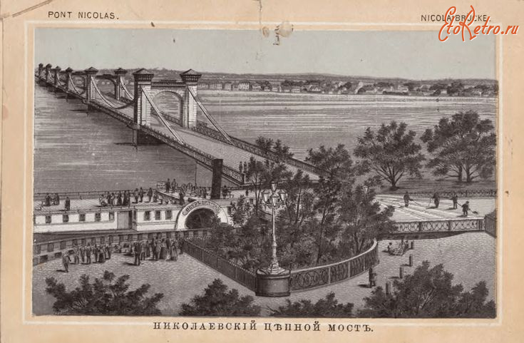 Киев - Киев.  Николаевский ццепной мост.