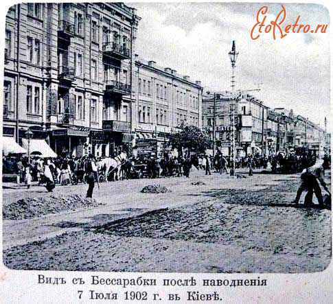 Киев - Вид с Бессарабки после наводнения 7 июля1902 г.  в Киеве.  .