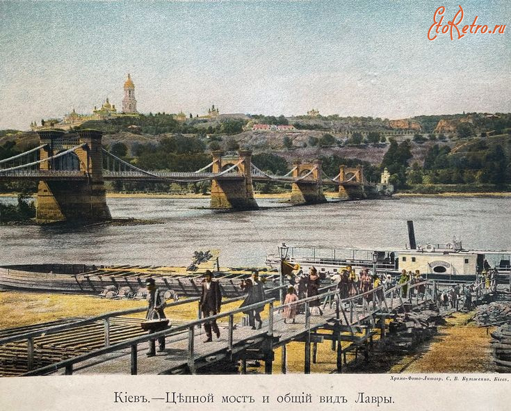 Киев - Киев.  Цепной  мост и общий вид Лаврьі.