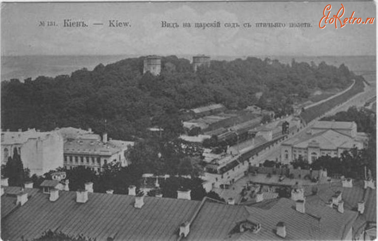 Киев - Киев.  Вид на царский сад с птичьего полета.