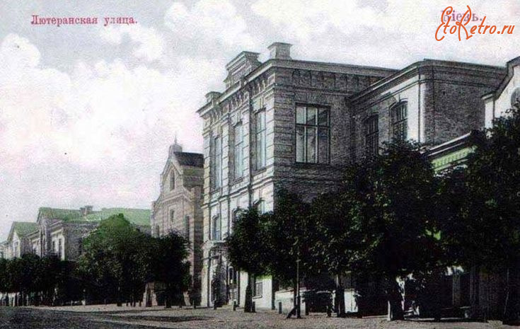 Киев - Киев.  Лютеранская улица.