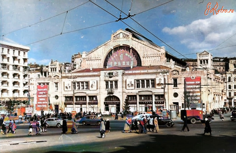 Киев - Київ.  Бесарабський ринок. 1 травня 1951 р.
