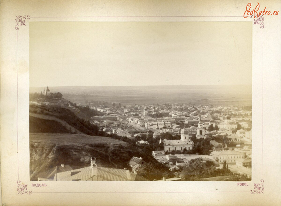 Киев - Киев.  Подол.